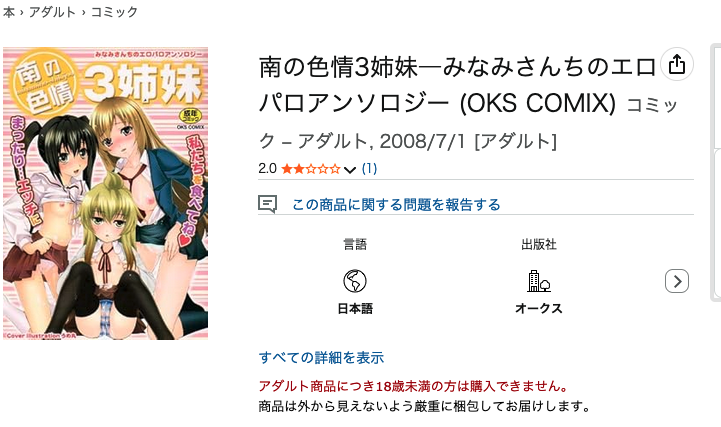 スクリーンショット 2025 04 29 19.29.38