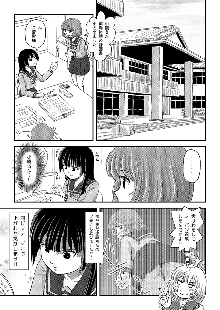 Ramu2 Sample02