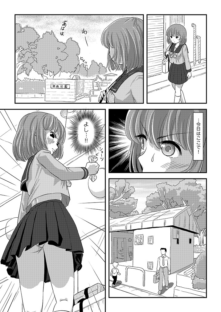 Ramu2 Sample04