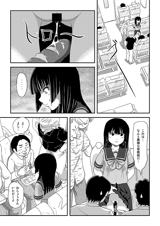 Saku12sam2