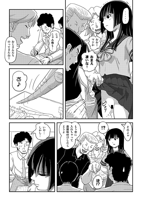 Saku12sam4
