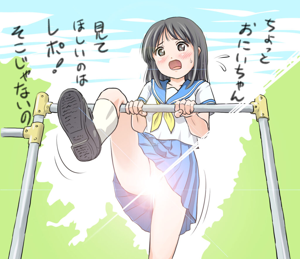C106レポいら00
