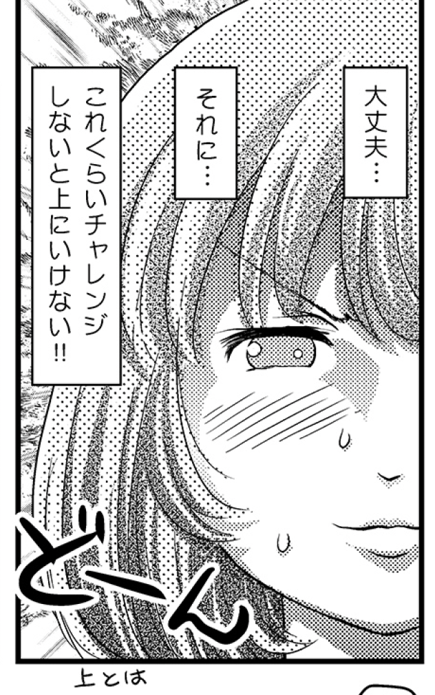 スクリーンショット 2026 01 20 10.39.15