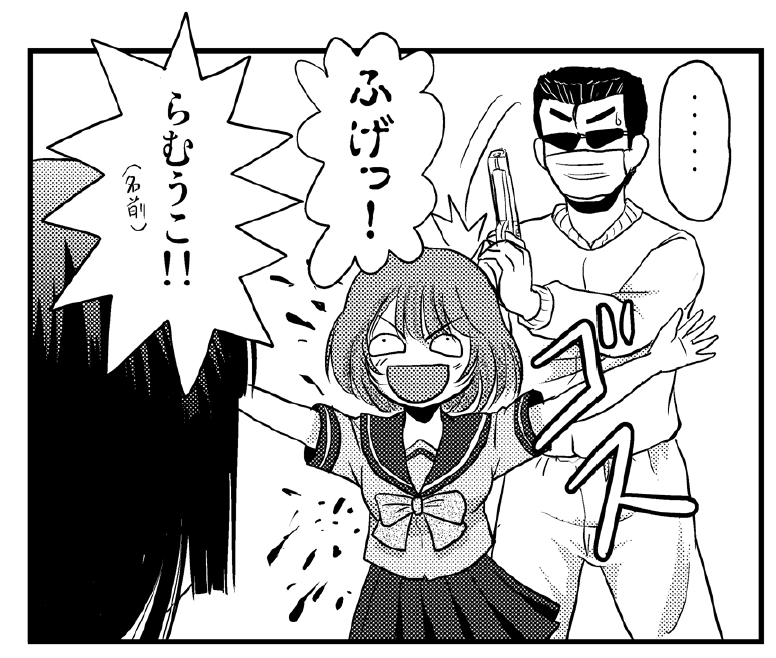 スクリーンショット 2026 01 20 10.40.39